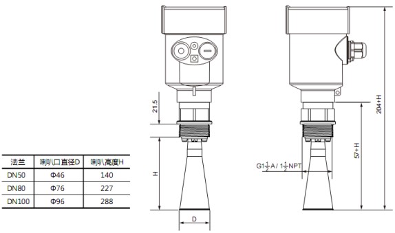 液氨罐雷達液位計RD705外形尺寸圖